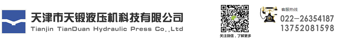 安平萬(wàn)鼎石化設(shè)備制造有限公司